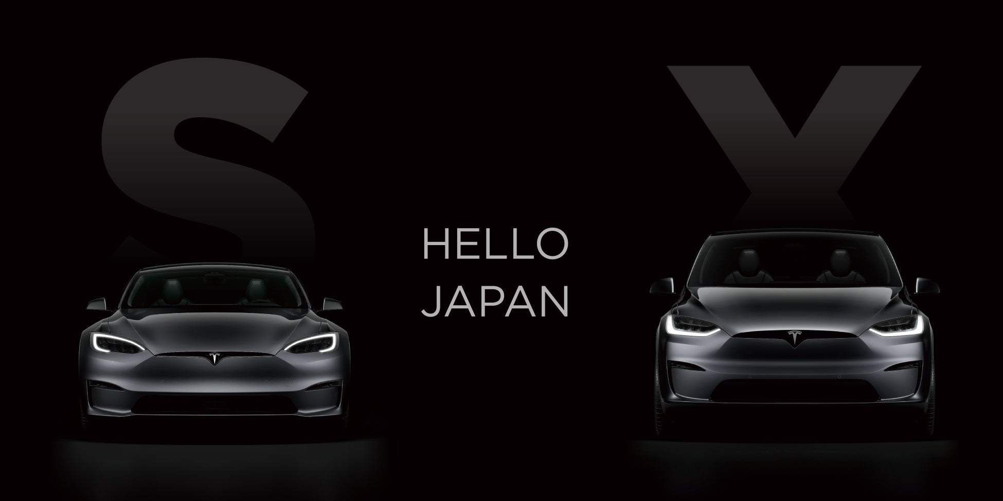 新しいModel S、Model X 受注開始のサブ画像1