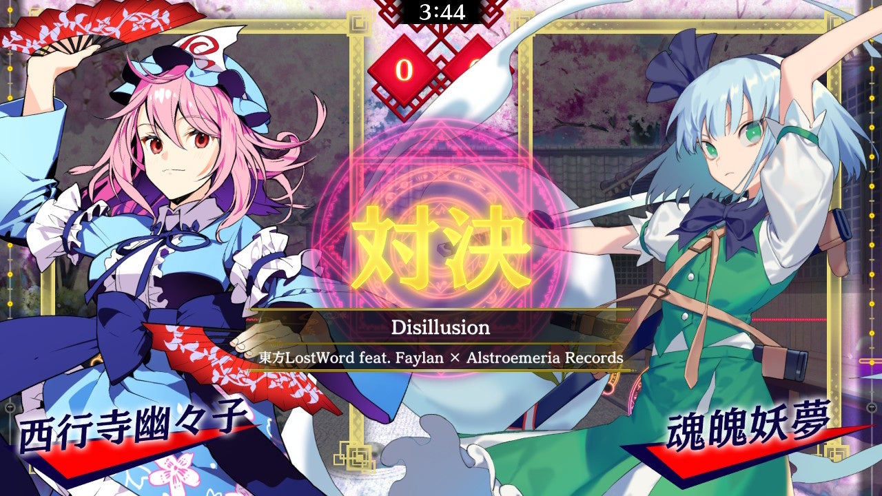 リズミカルパズルゲーム『東方スペルバブル』大人気スマートフォン向けRPG『東方LostWord』のコラボ楽曲パック第2弾登場！本日5月11日（木）より配信開始！のサブ画像2