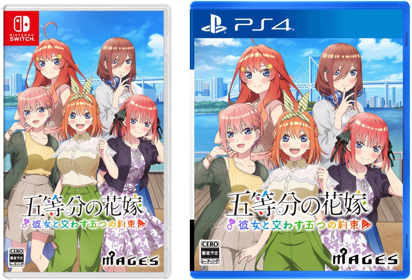 Switch/PS4用ゲーム『五等分の花嫁 ～彼女と交わす五つの約束～』予約受付開始および商品詳細、店舗別特典公開のお知らせのサブ画像17