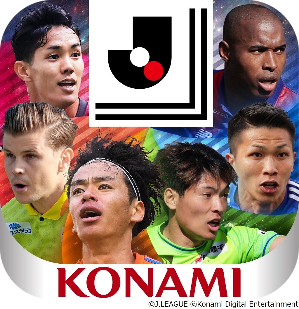 KONAMIのサッカーゲーム『Ｊクラ』と『eFootball™ 2023』でＪリーグ開幕30周年を記念したキャンペーンを開催！のサブ画像2