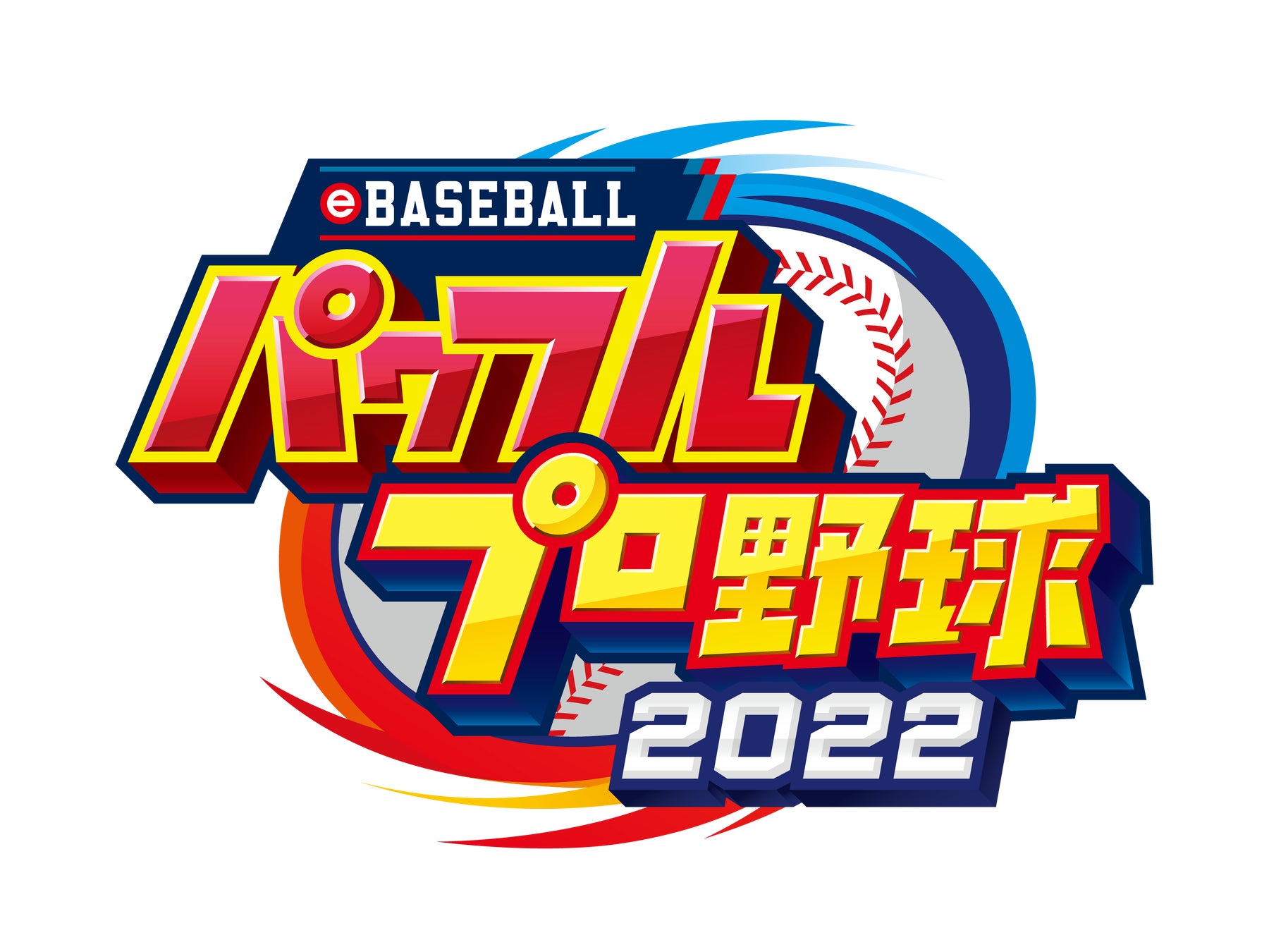 『パワプロ2022』5月25日(木)に選手アップデートを実施！新たにNPB支配下登録となったバウアー選手（横浜DeNA）や海外移籍した選手も搭載！のサブ画像1