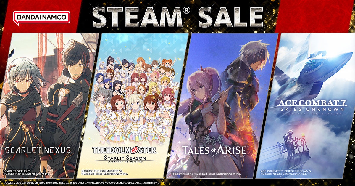 【本日セール最終日！】バンダイナムコエンターテインメントのSteam®対応タイトルがお買い得！Steam®ゴールデンウィークゲームフェス実施中！PC版タイトルが期間限定で最大85%OFF！のサブ画像1