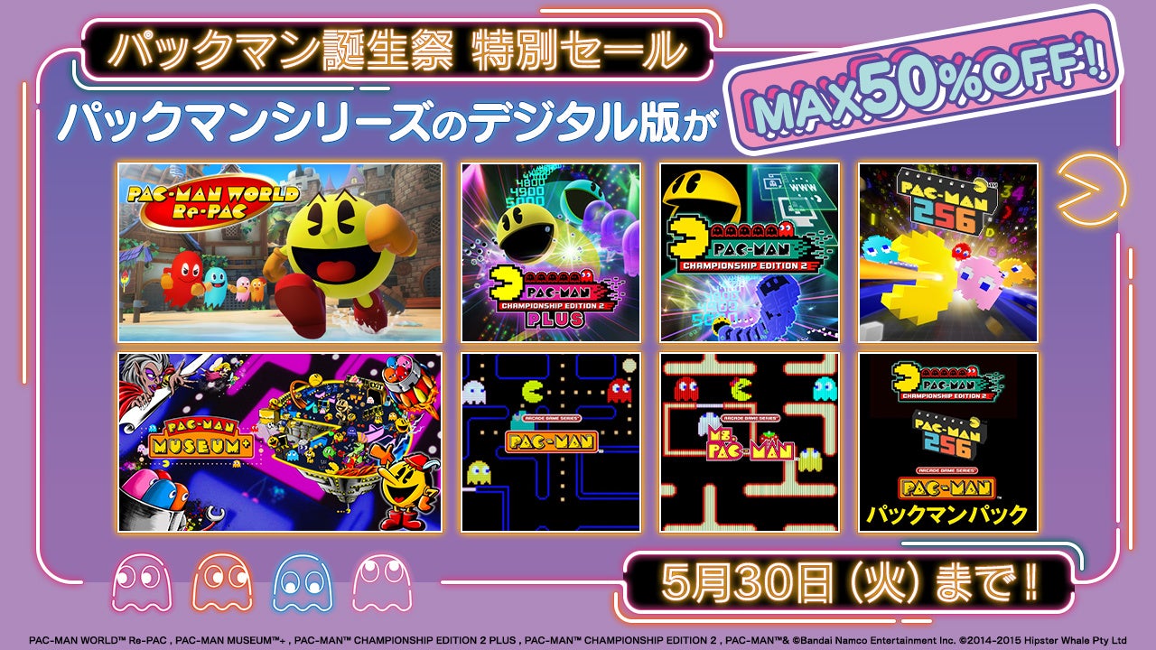 ～5/22はパックマン誕生43周年～　「レゴⓇアイコン ゲームセンターマシン パックマン」が登場！TIMEXやキャンドゥコラボなど、最新情報を一挙ご紹介のサブ画像10