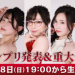 5397_5129_main