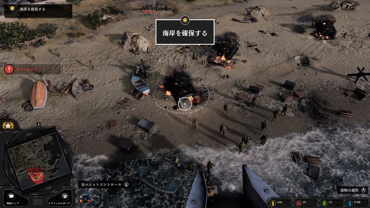 伝説の戦略シミュレーション『Company of Heroes 3』PlayStation®5版が本日5月30日（火）発売！のサブ画像2