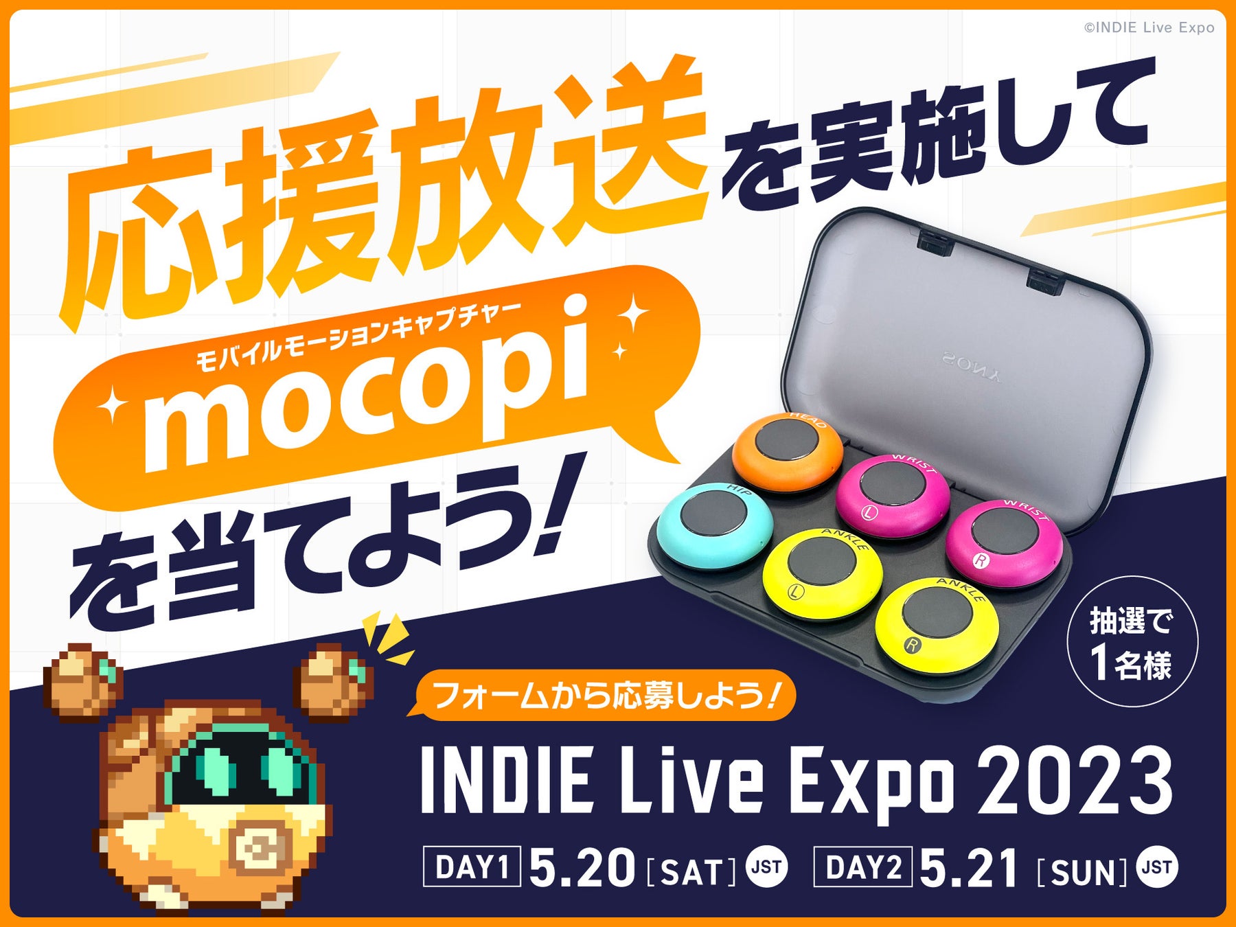 『NEEDY GIRL OVERDOSE』、『メグとばけもの』パブリッシャーの新作発表も！インディーゲーム紹介番組「INDIE Live Expo 2023」の出演者と紹介タイトルを公開のサブ画像6