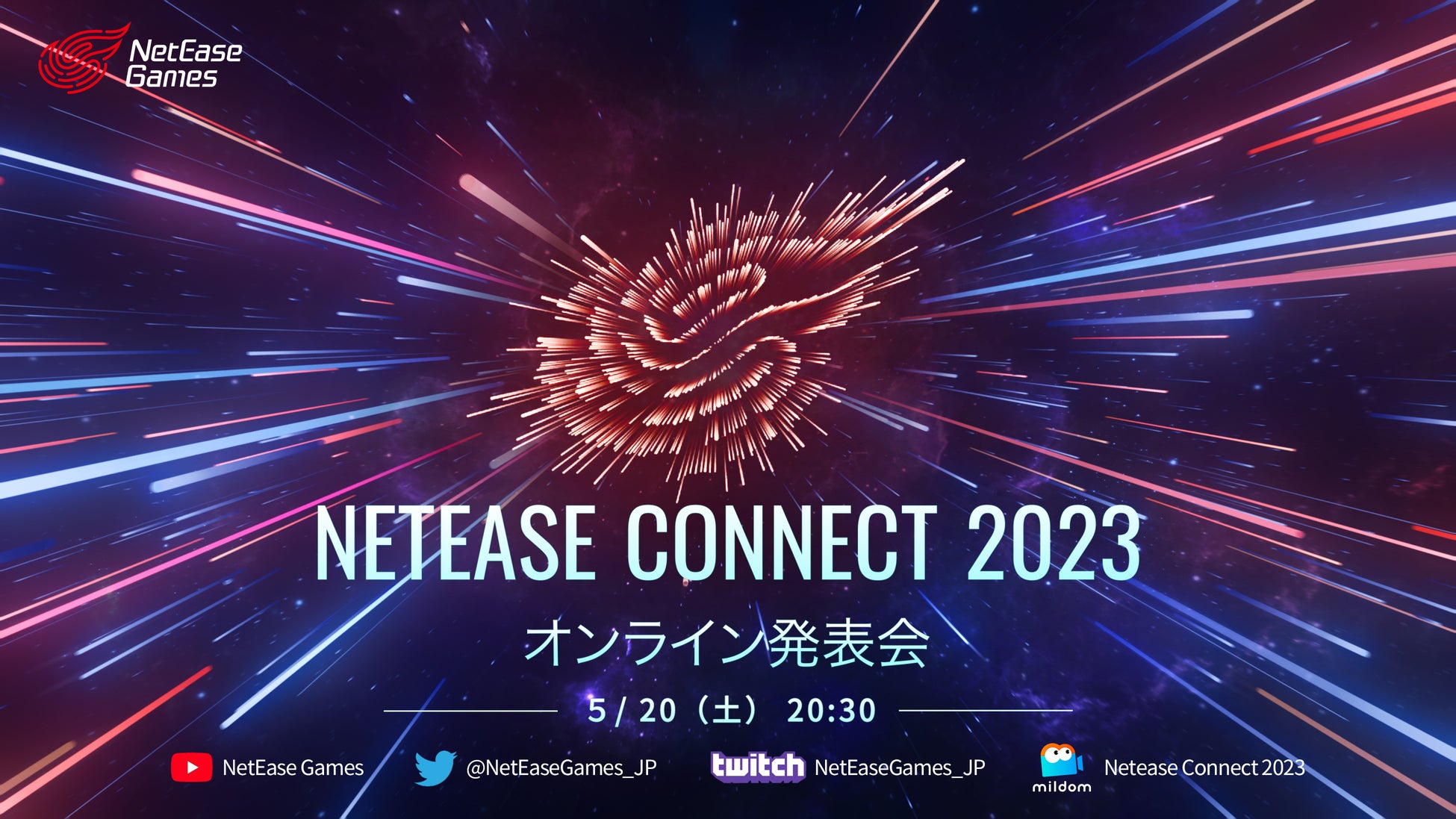 “NetEase Connect 2023オンライン発表会”が5月20日に開催決定！　初お披露目の5タイトルを含む全20作の最新情報を一挙に公開のサブ画像1