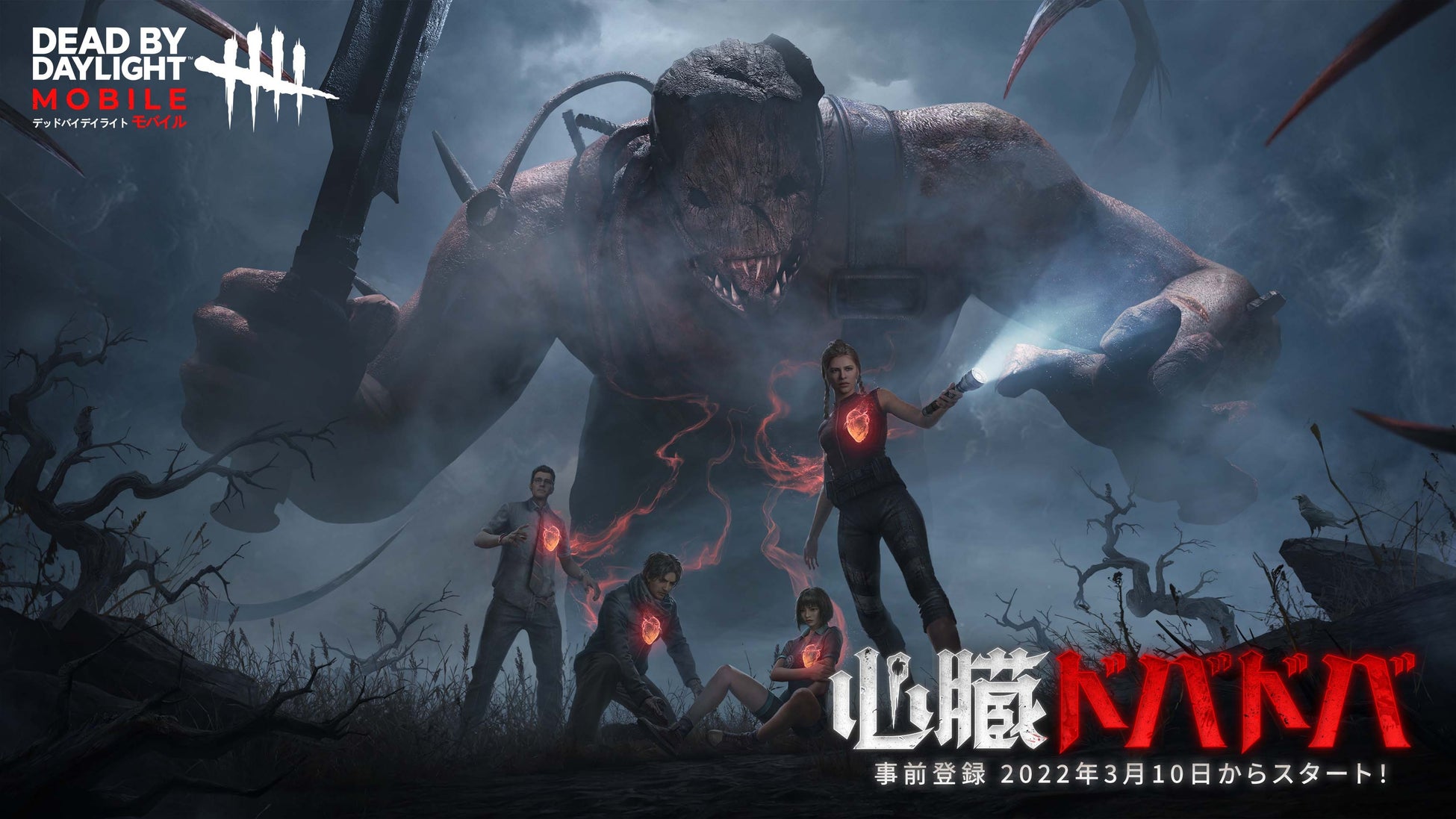 NetEase Connect2023『ハリー・ポッター：魔法の覚醒』など20作最新情報公開『魔女のふろーらいふ』岩野弘明プロデューサー『ネバーアフター ～逆転メルヘン～』声優釘宮理恵さんらゲスト出演のサブ画像13