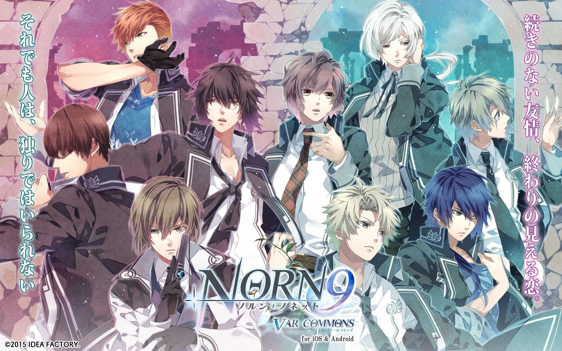 「NORN9 ノルン+ノネット」10th ANNIVERSARY SALE　開催！のサブ画像2