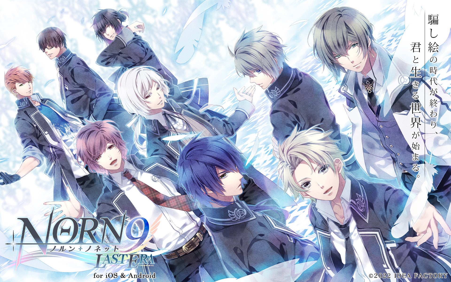 「NORN9 ノルン+ノネット」10th ANNIVERSARY SALE　開催！のサブ画像3