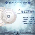 80401_344_sub13