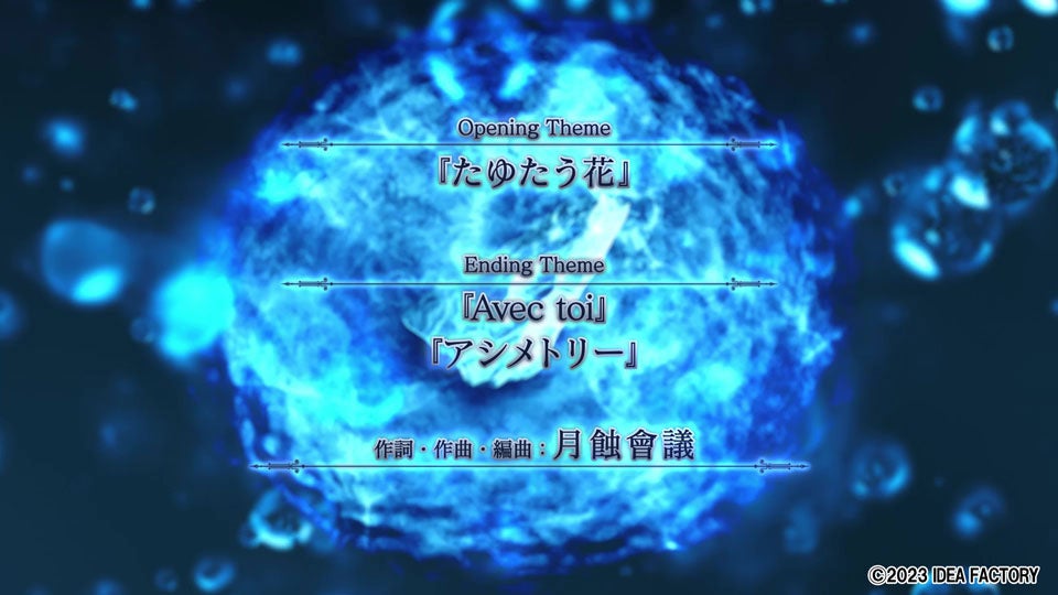 オトメイト新作「終遠のヴィルシュ -EpiC:lycoris-」メインプロモーションムービー公開！のサブ画像9