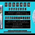 80401_346_sub12