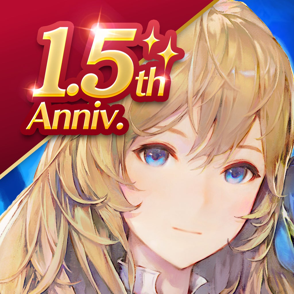 【グランサガ】1.5周年を祝した、スペシャルログインボーナス第4弾を開催！のサブ画像9