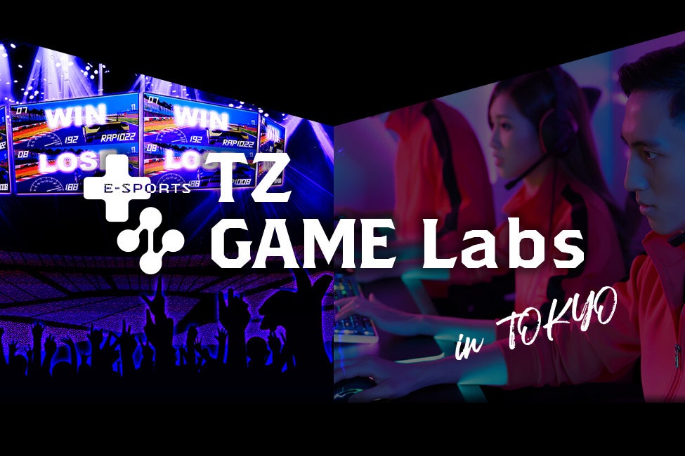 『フォートナイト大会』ご協賛企業&豪華賞品の追加が決定！５月21日開催TZ GAME Labs主催・第2回「TZ CUP」のサブ画像13