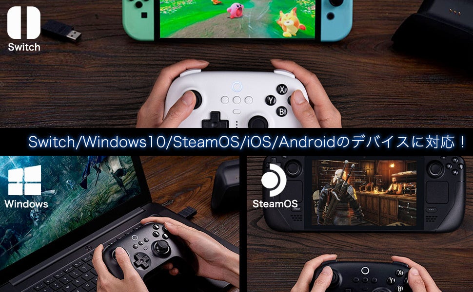 「まさかの純正プロコン超え！？」iOS・Android/PC対応！今注文殺到のSwitch用「8BitDo Ultimate Bluetoothコントローラー」が待望の日本正規販売スタート！のサブ画像1