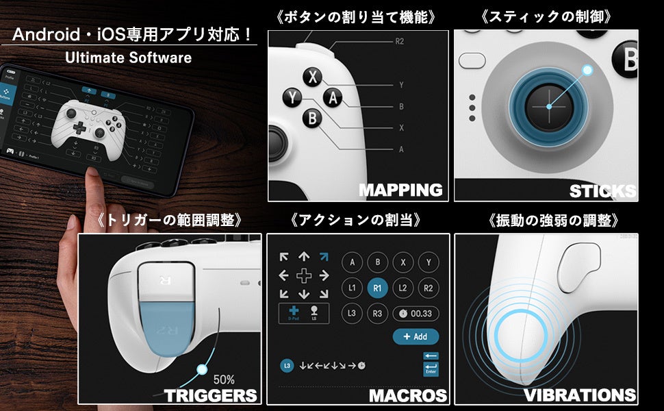 「まさかの純正プロコン超え！？」iOS・Android/PC対応！今注文殺到のSwitch用「8BitDo Ultimate Bluetoothコントローラー」が待望の日本正規販売スタート！のサブ画像3