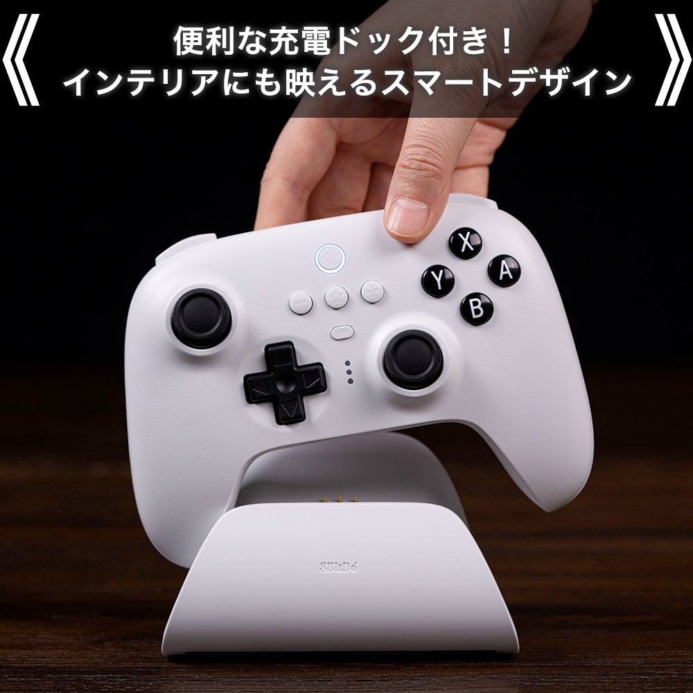 「まさかの純正プロコン超え！？」iOS・Android/PC対応！今注文殺到のSwitch用「8BitDo Ultimate Bluetoothコントローラー」が待望の日本正規販売スタート！のサブ画像5