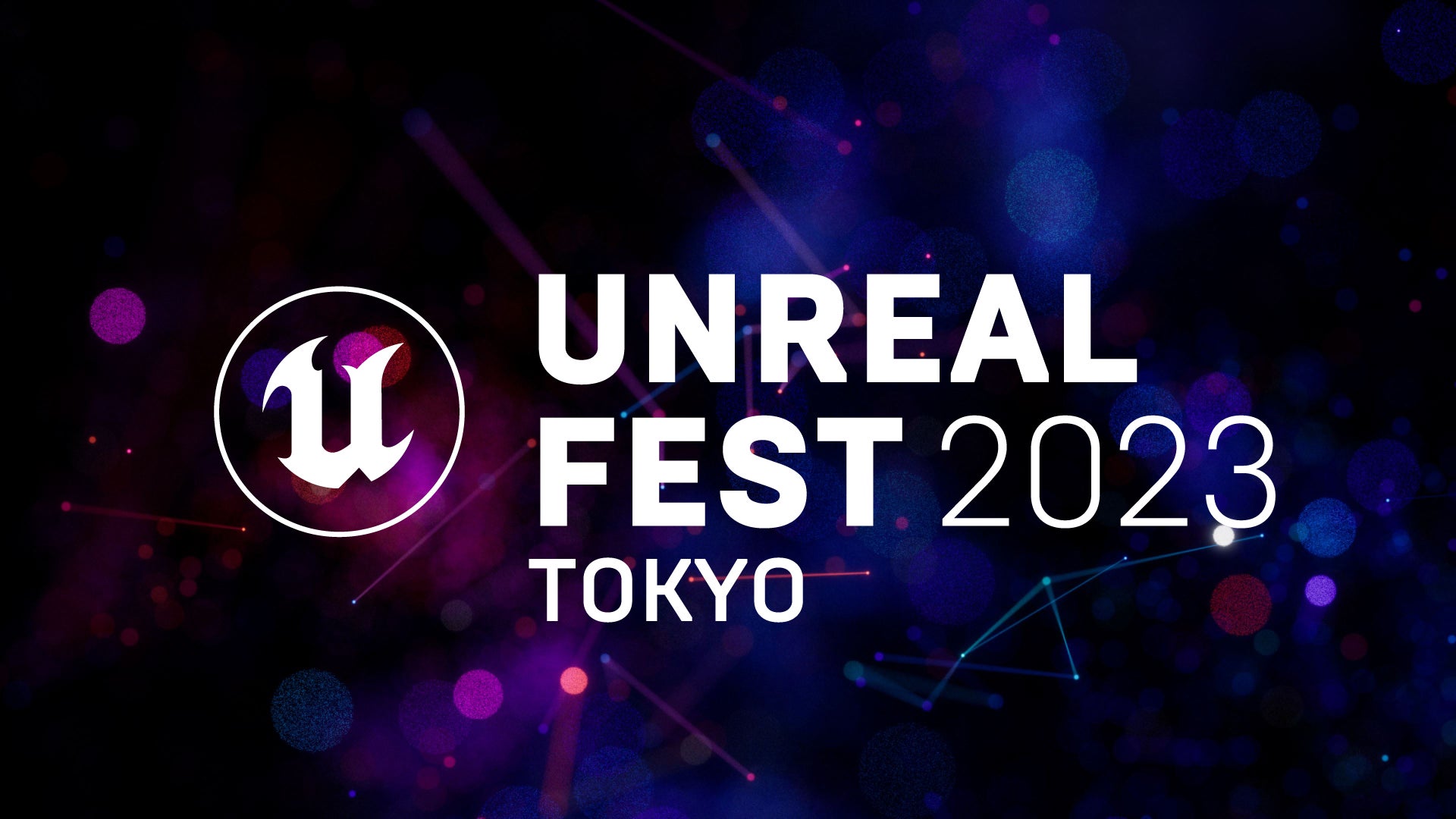 【Diarkis】東京・秋葉原で開催のUnreal Engine公式大型イベント「UNREAL FEST 2023 TOKYO」に出展のサブ画像1