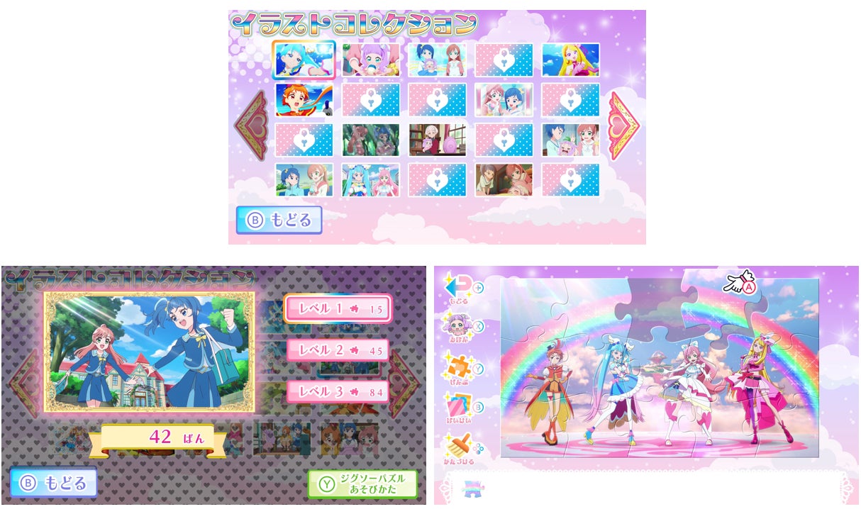 テレビアニメ「ひろがるスカイ！プリキュア」ゲーム最新作登場！Nintendo Switch™用ソフト「ひろがるスカイ！プリキュア　ひろがる！パズルコレクション」2023年8月10日発売決定！のサブ画像5