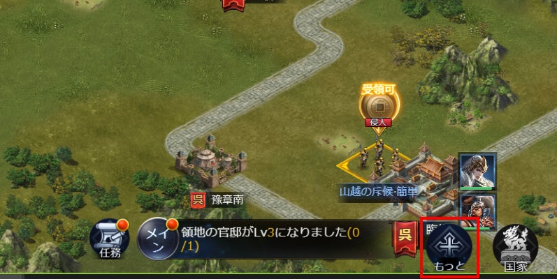 エムシージェイ及びBIGBANG、本格三国志SLG『三国天下』を55bbにてサービス開始！のサブ画像5