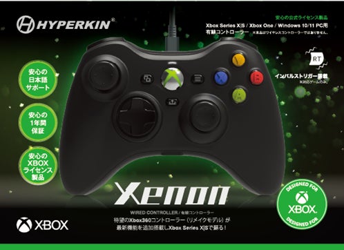 HYPERKIN、Xboxライセンス取得のゲームコントローラー、待望のＸｂｏｘ360コントローラーリメイクモデル 「Xenon」日本にも上陸！のサブ画像3