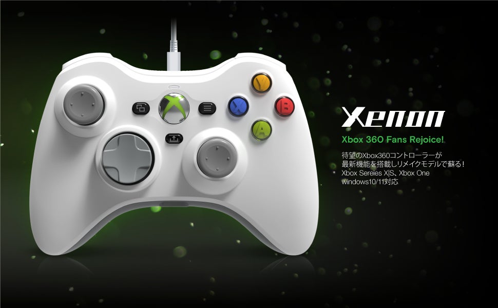 HYPERKIN、Xboxライセンス取得のゲームコントローラー、待望のＸｂｏｘ360コントローラーリメイクモデル 「Xenon」日本にも上陸！のサブ画像7