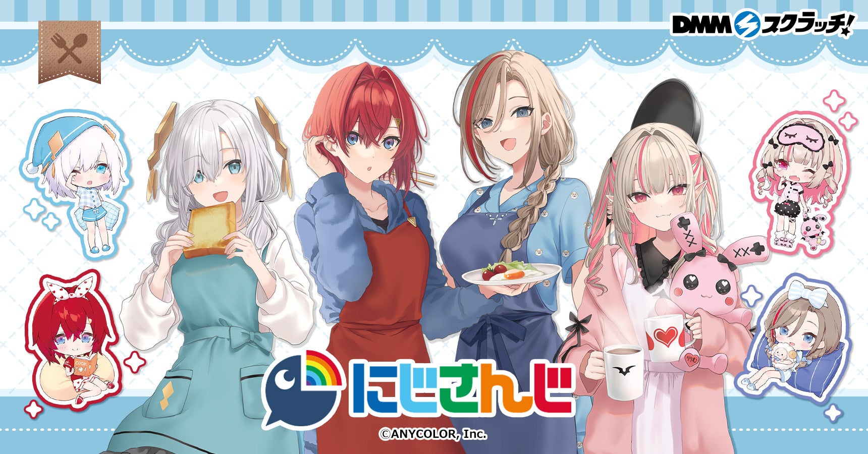 DMM TVオリジナル番組『にじさんじ人気VTuber大集結！THE遊び王決定戦』6/23(金)24時より配信！月ノ美兎、剣持刀也、不破湊…“にじさんじ”人気VTuber13名が大集結！のサブ画像3