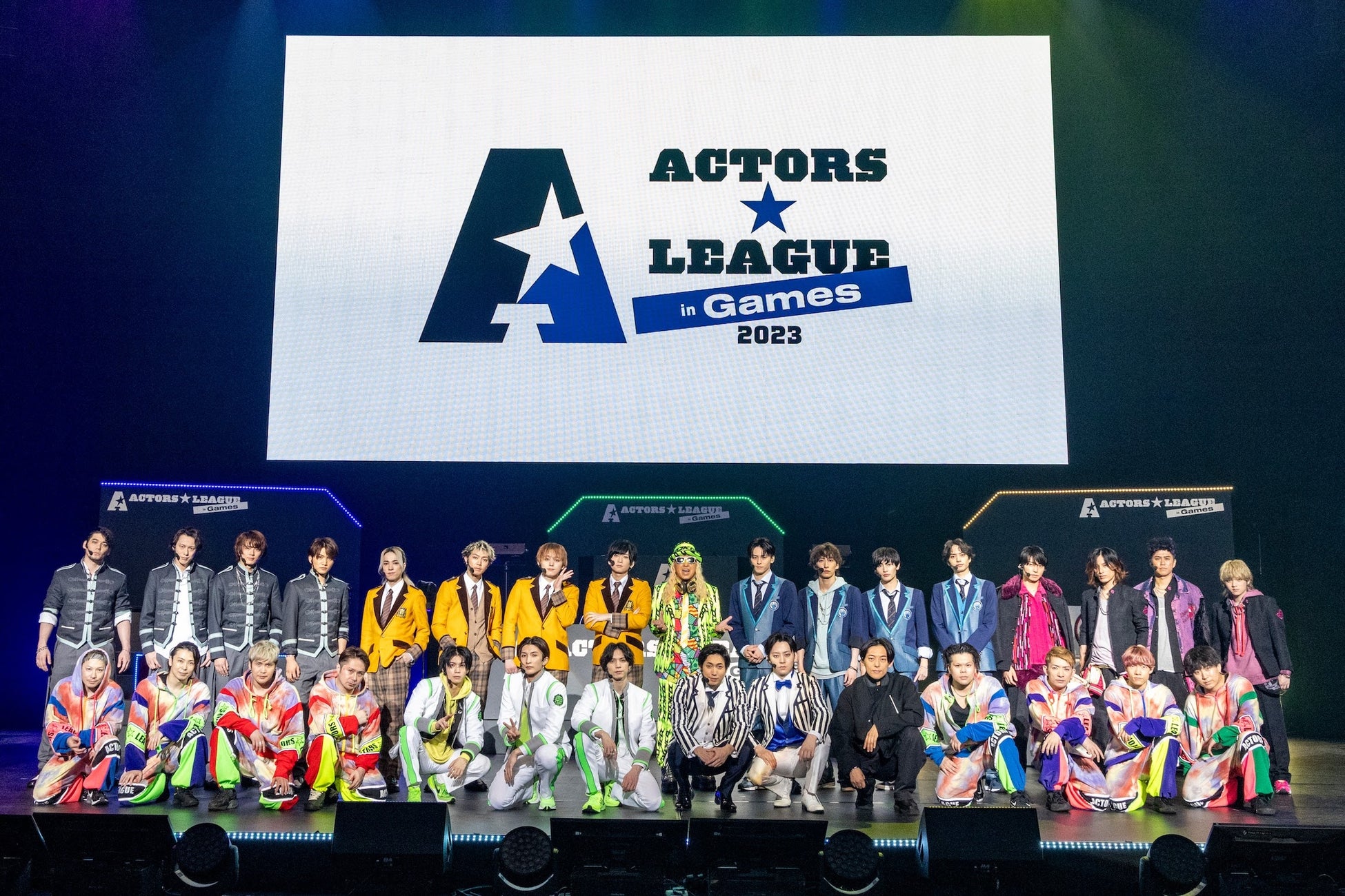 俳優・高野 洸プロデュース ゲーム×エンターテインメントショー！『ACTORS☆LEAGUE in Games 2023』開催！！のサブ画像1_©ALG2023