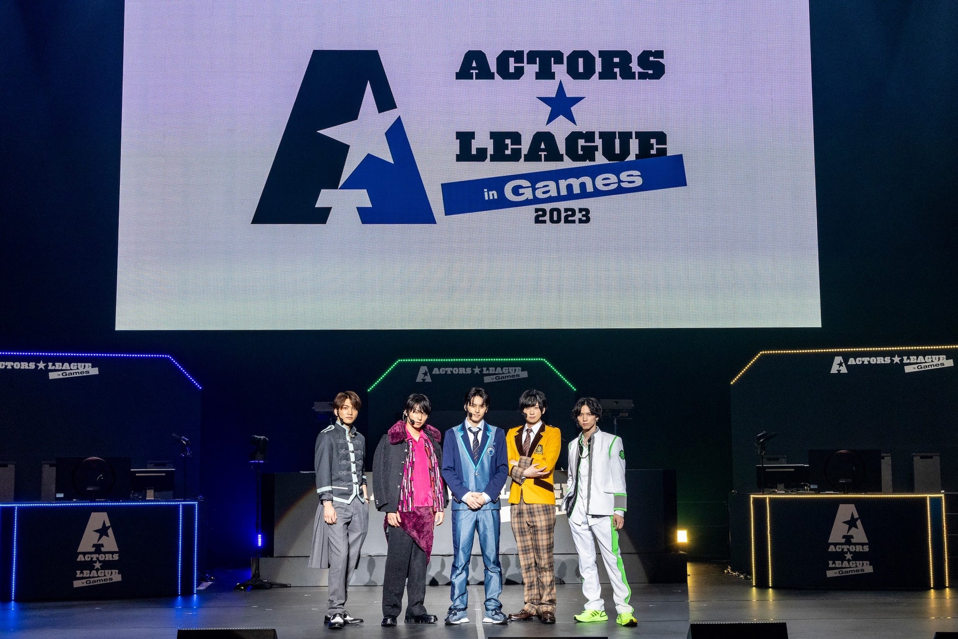 俳優・高野 洸プロデュース ゲーム×エンターテインメントショー！『ACTORS☆LEAGUE in Games 2023』開催！！のサブ画像5_©ALG2023