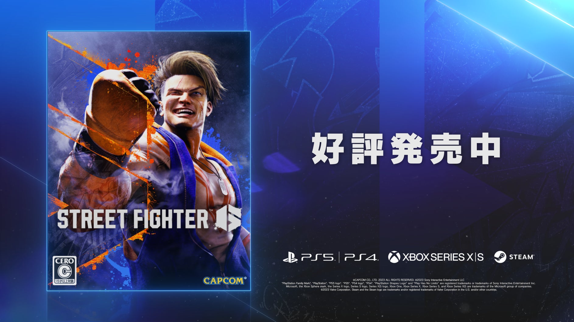 「CAPCOM Pro Tour 2023」今シーズンは月に1度の「ダイジェスト新番組」と注目4大会の「日本語実況LIVE配信」の2本立て！のサブ画像4