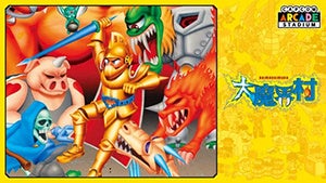 ニンテンドーeショップで最大63％OFF！　お得な「CAPCOM JUNE SALE」　開催中！のサブ画像9