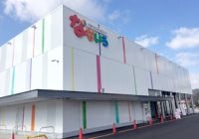 ダイナム、株式会社敬愛が経営する5店舗の営業権取得のサブ画像5_なないろ桐生店