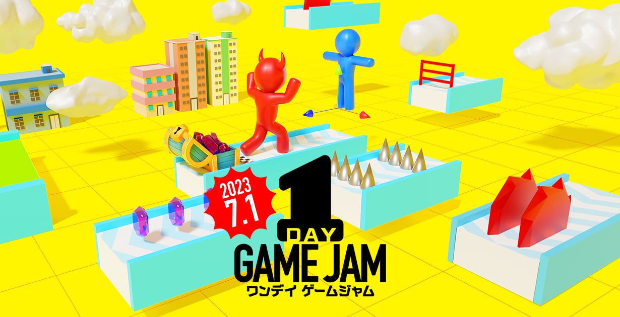 15時間でゲーム制作し、全世界にリリースできるイベント『1day Game Jam』7月１日開催決定のサブ画像1