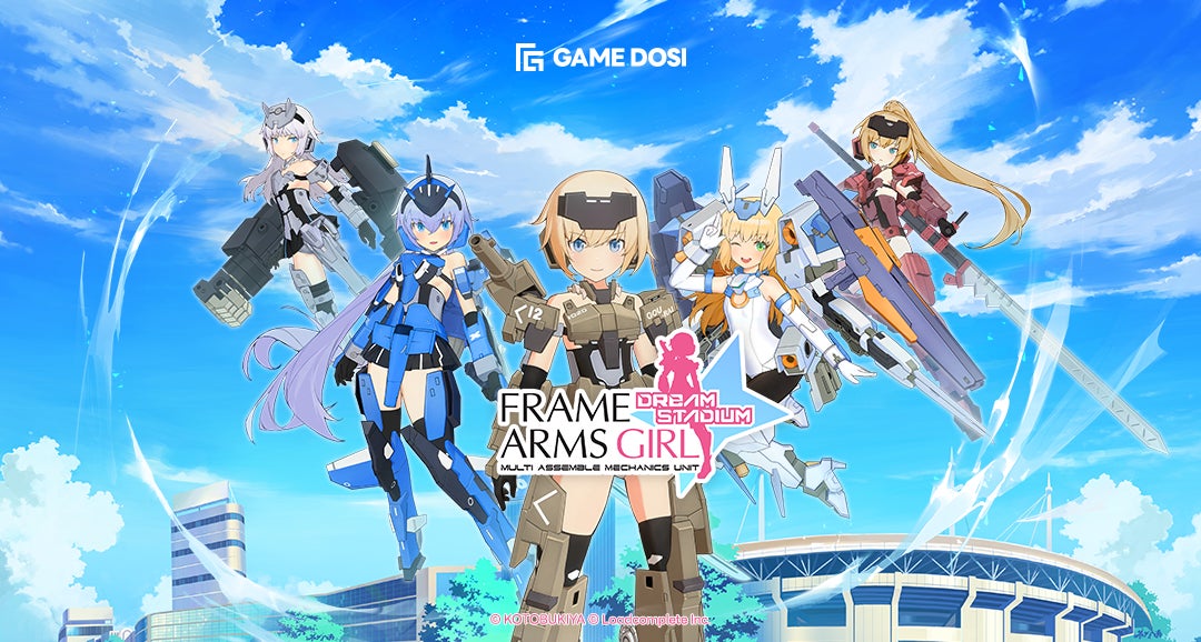 「GAME DOSI」初のタイトルとして「フレームアームズ・ガール：ドリームスタジアム」をリリース決定！のサブ画像1