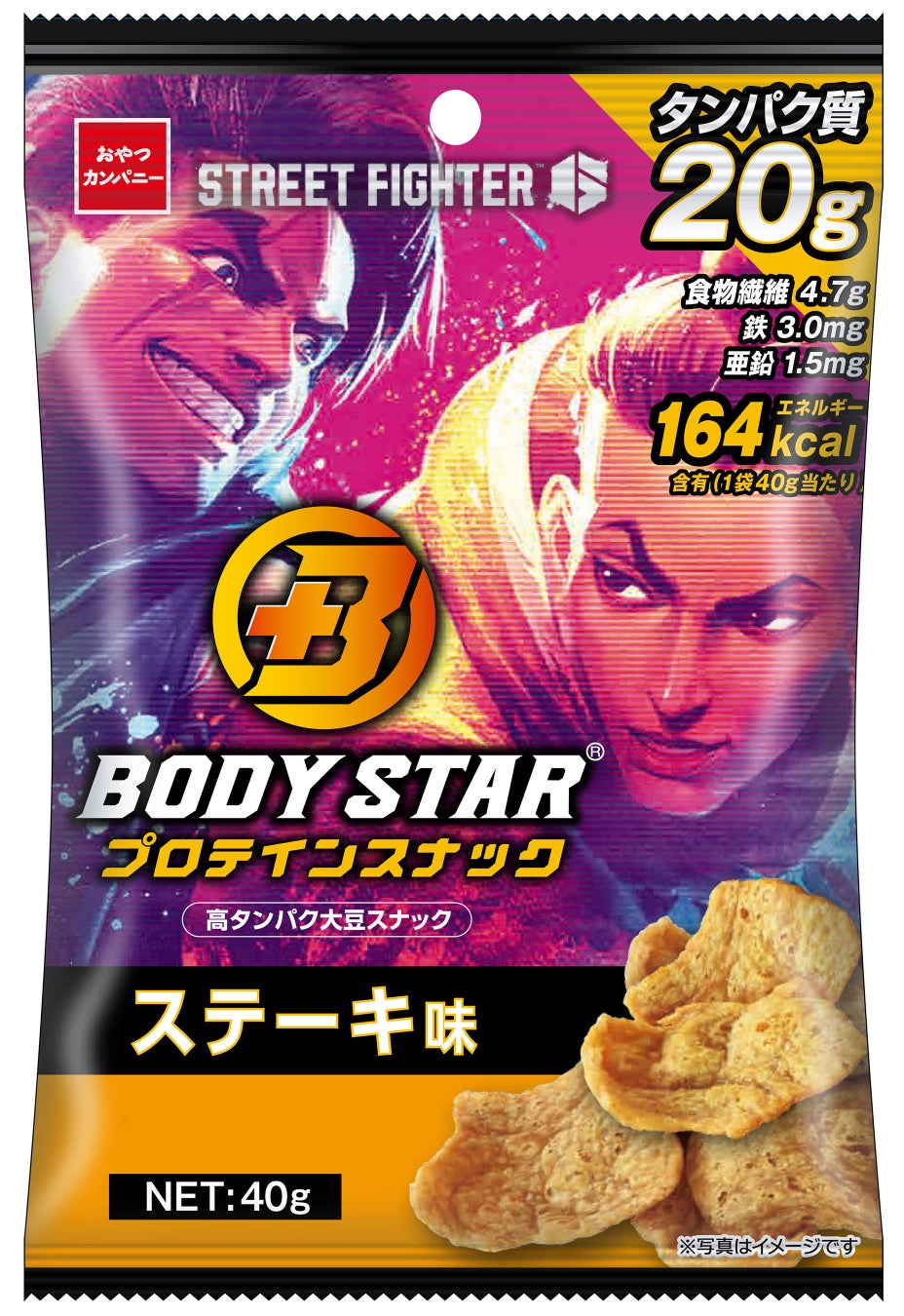 「ストリートファイター6」とのコラボ実現！高タンパク大豆スナック菓子『STREET FIGHTER 6 × BODY STAR プロテインスナック（ステーキ味）』新発売のサブ画像1