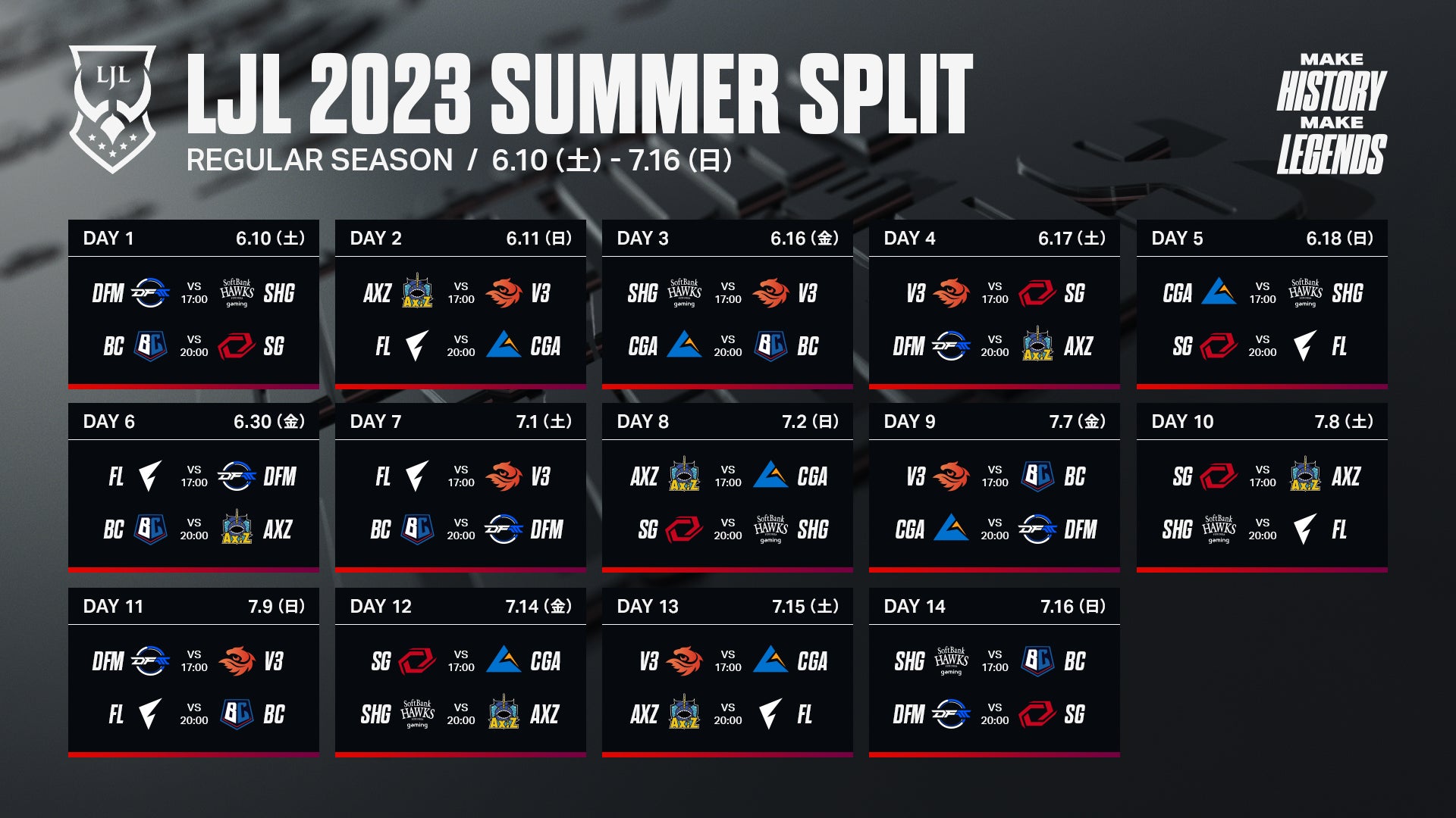 LJL 2023 Summer Split Finals オフライン開催が決定！6月10日（土）にシーズン開幕、決勝大会は8月20日に幕張メッセで開催！のサブ画像5