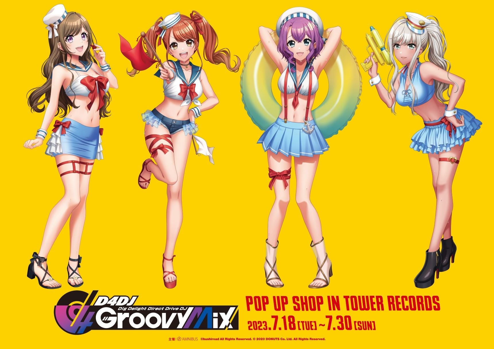 『D4DJ Groovy Mix』のイベント「D4DJ Groovy Mix POP UP SHOP in TOWER RECORDS」7/18～タワレコ東名阪福4店舗で開催が決定！のサブ画像1_「D4DJ Groovy Mix POP UP SHOP in TOWER RECORDS」