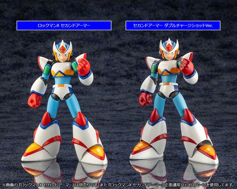 『ロックマンX2』の主人公「エックス」が、新規大型エフェクトパーツを追加した『セカンドアーマー ダブルチャージショットVer.』として商品化！のサブ画像7