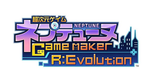 『超次元ゲイム ネプテューヌ GameMaker R:Evolution』が登場！つなこ先生描き下ろしの「A4キャラファイングラフオーバーレイ」付き限定版もご案内中！「あみあみ」にて体験会を開催！のサブ画像3