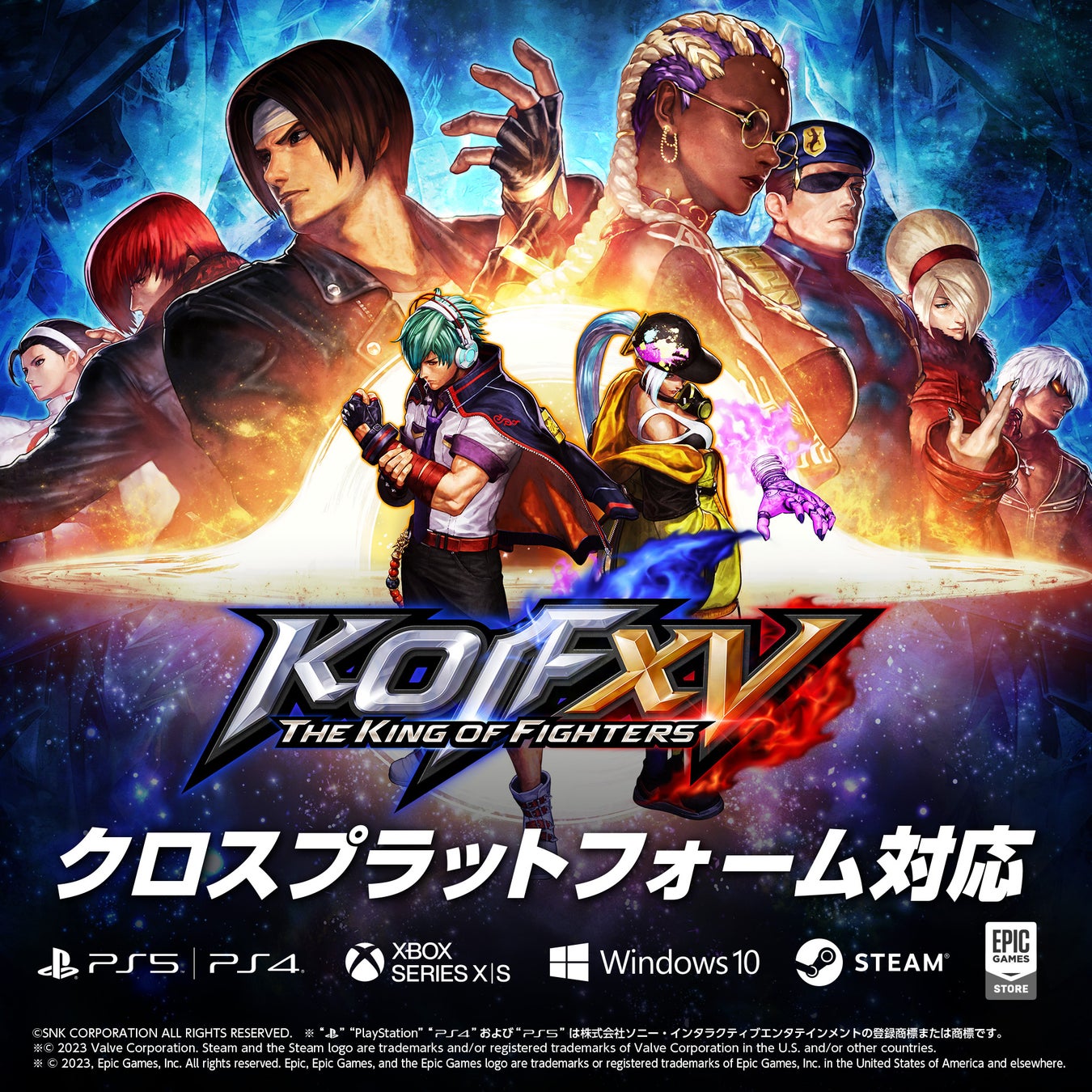 対戦格闘ゲーム『THE KING OF FIGHTERS XV』、6月20日に待望のクロスプラットフォーム機能を実装！さらにDLCキャラクター「ゲーニッツ」を無料配信！のサブ画像2