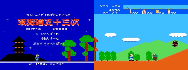 SUNSOFT復活クラファン！80年代タイトル3本復活プロジェクト始動のサブ画像2_神田生まれの花火職人「カン太郎」は悪の一味が待ち受ける中無事に江戸に着き、花火を打ち上げられるのか