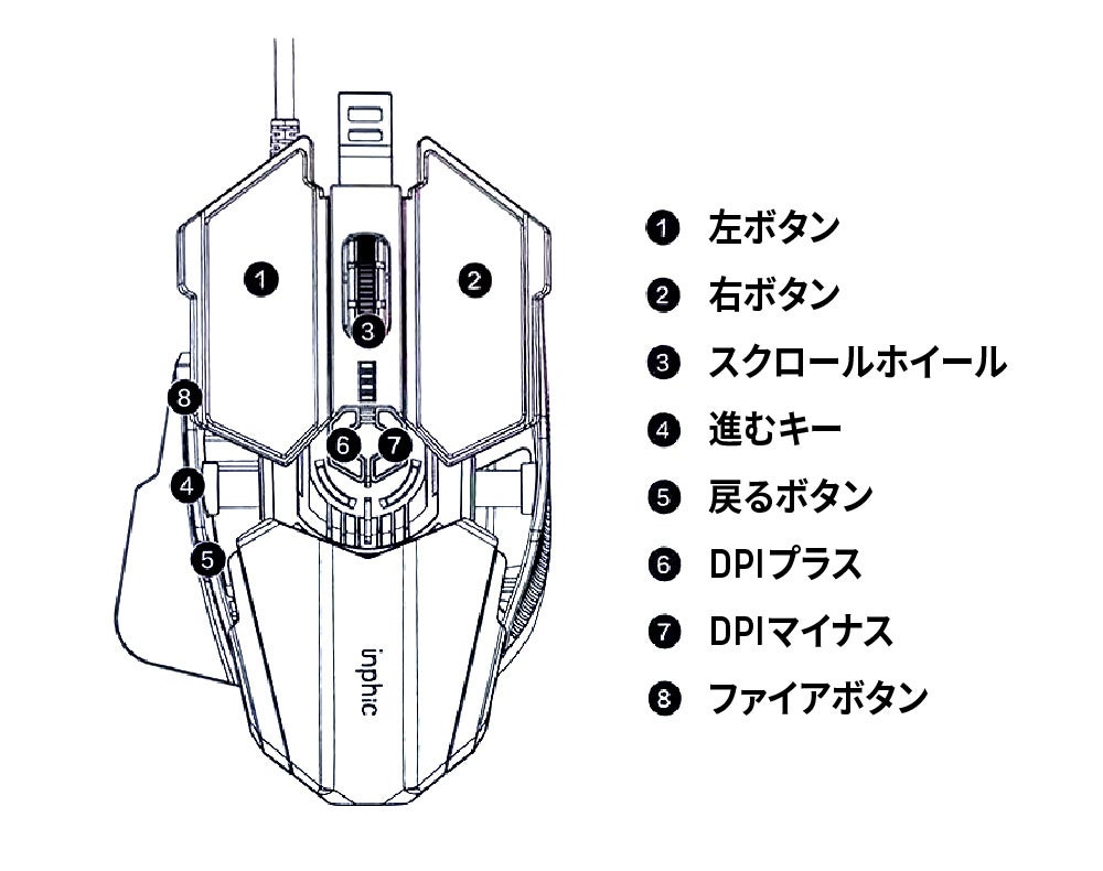 バースト・ファイヤボタンとキーマクロ定義でライバルに勝利！堅牢なアルミ合金シャーシ製ゲーミングマウス「Gespo-Inf」をガジェットストア「MODERN g」で販売開始のサブ画像5