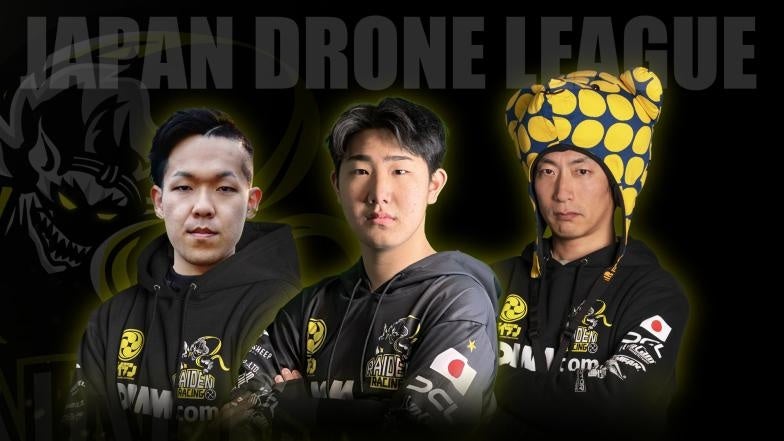 ドローンレースチーム『RAIDEN RACING』、Japan Drone League2023第二戦の出場選手のお知らせのサブ画像1_左からMattyo FPV、YUKI FPV、Saqoosha