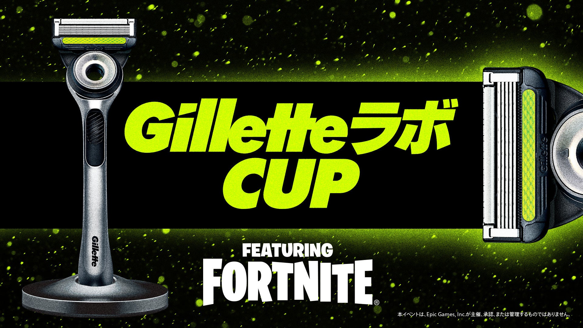 Fortnite イベント「Gillette ラボCUP」終幕。浅草や道頓堀などを再現した3つのメタバースマップが一般公開！のサブ画像1