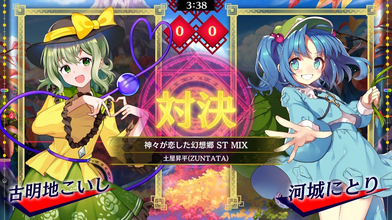 リズミカルパズルゲーム『東方スペルバブル』「ZUNTATA楽曲パック」本日6月15日（木）より配信開始！タイトーサウンドチーム「ZUNTATA」の東方Projectアレンジ楽曲登場！！のサブ画像4