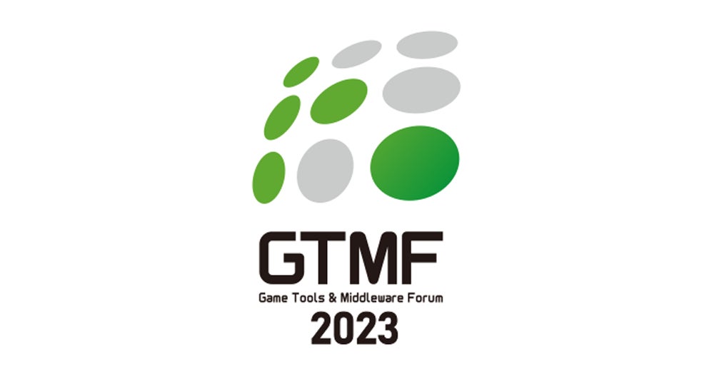 アプリ・ゲーム開発会社向けフォーラムイベント『GTMF 2023』に出展のサブ画像1