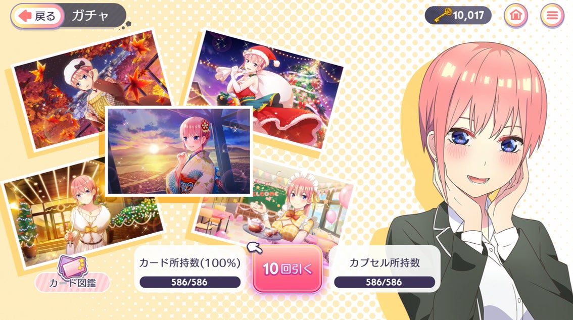 『五等分の花嫁 ごとぱずストーリー』発売直前ゲームシステム紹介と進化ポイントのお知らせのサブ画像17