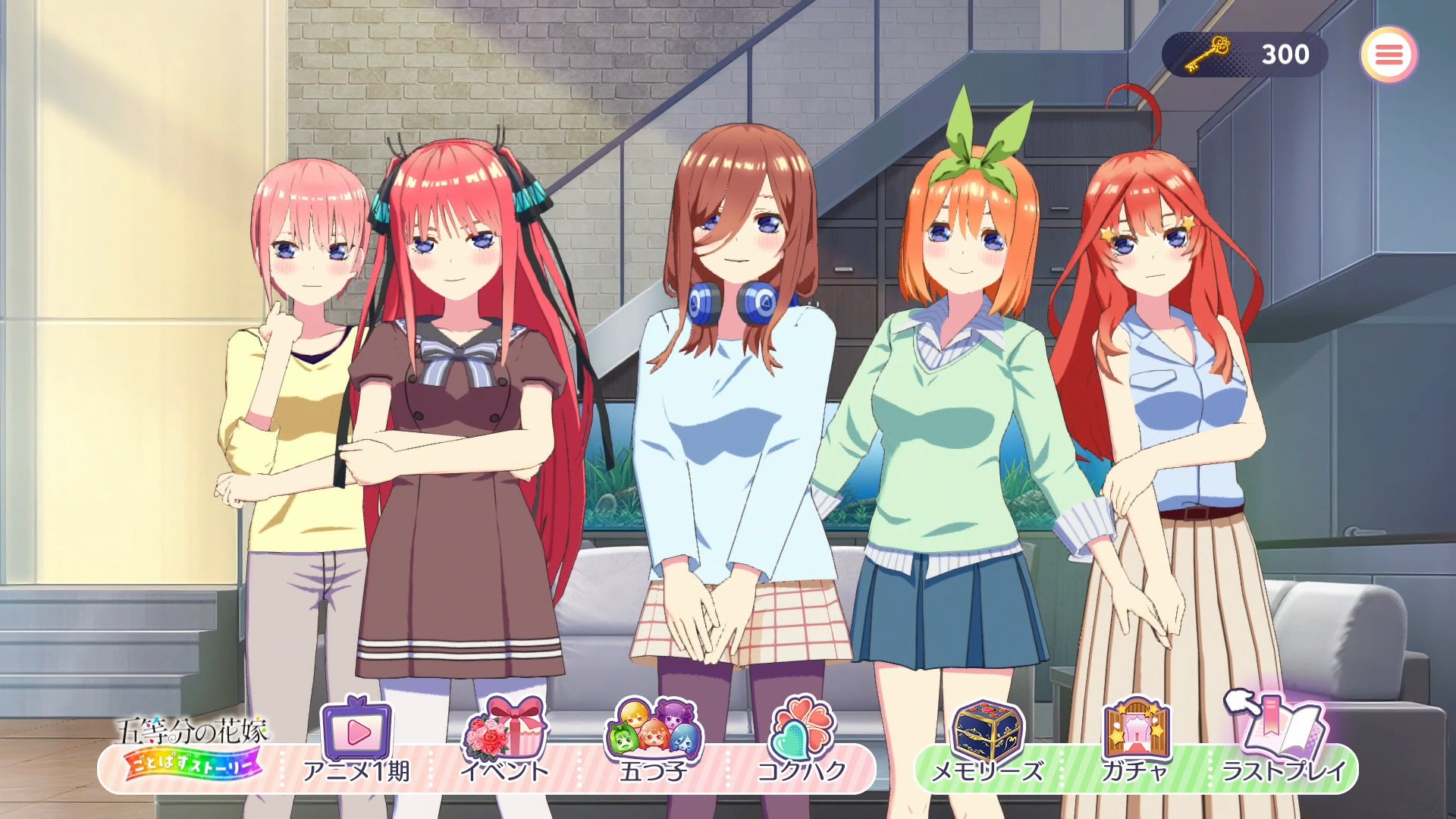 『五等分の花嫁 ごとぱずストーリー』発売直前ゲームシステム紹介と進化ポイントのお知らせのサブ画像5