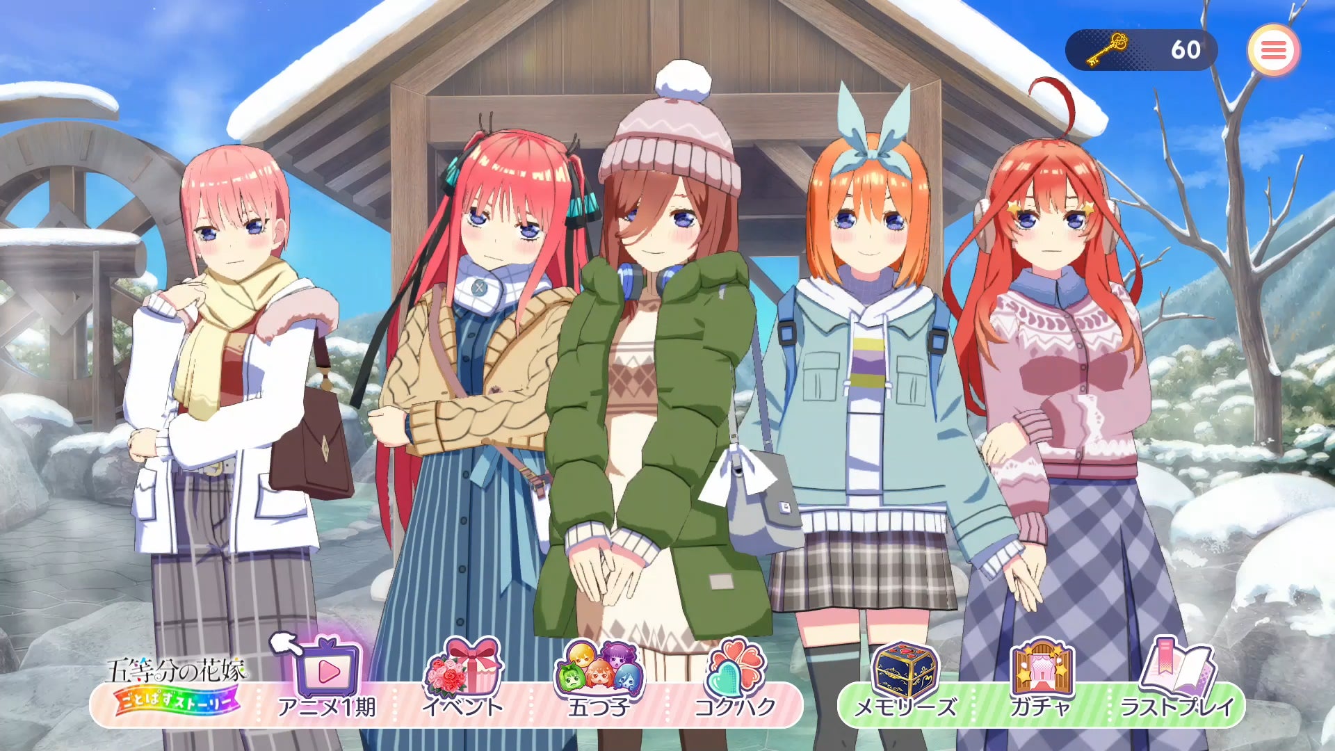 『五等分の花嫁 ごとぱずストーリー』発売直前ゲームシステム紹介と進化ポイントのお知らせのサブ画像9